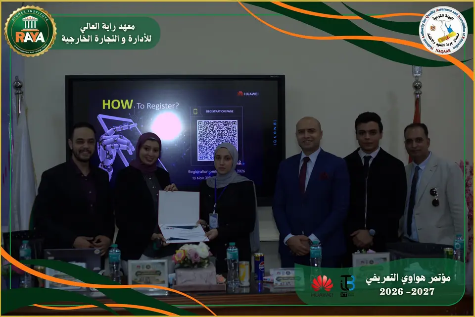 فاعليات المؤتمر