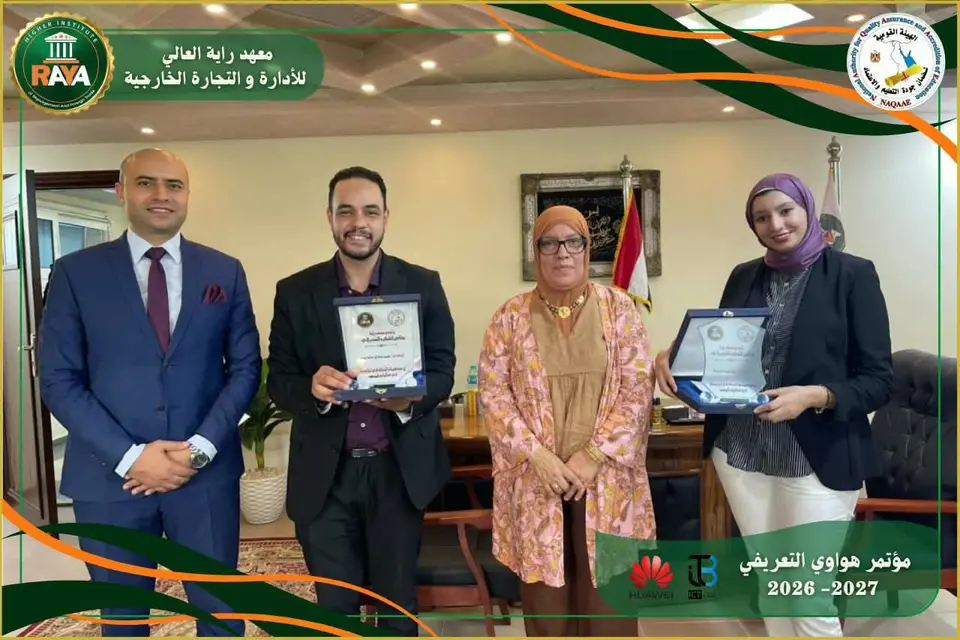 تكريم عناصر المؤتمر
